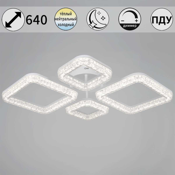 Потолочный светильник Reluce 09290-0.3-2+2 WH