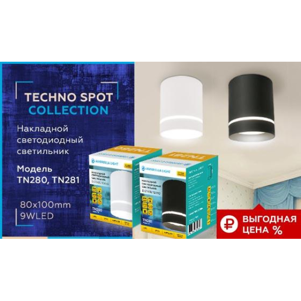 Потолочный светодиодный светильник Ambrella light Techno Spot TN280 Потолочный светодиодный светильник Ambrella light Techno Spot TN280