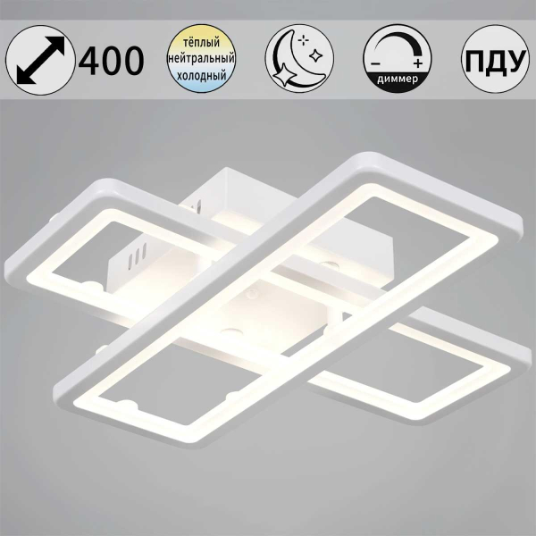 Потолочный светильник Reluce 03629-0.3-02B WH