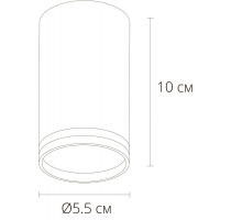 Потолочный светильник Arte Lamp Imai A2266PL-1BK