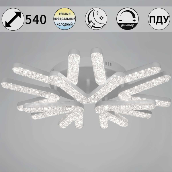 Светильник потолочный Reluce 72190-0.3-09 WH Светильник потолочный Reluce 72190-0.3-09 WH