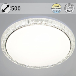 Потолочный светодиодный светильник Reluce 15001-0.5-500