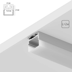 Профиль для лент Arte Lamp SURFACE A202005S