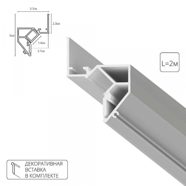 Теневой профиль под натяжной потолок Arte Lamp GAP A680233