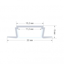 Профиль встраиваемый Apeyron GM-08-06