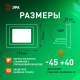 Прожектор светодиодный уличный ЭРА LPR-025-GREEN-030 Б0064672