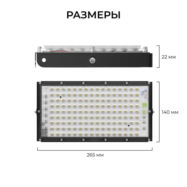 Прожектор светодиодный Apeyron 100W 6500K 05-63