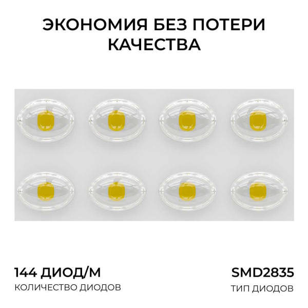 Прожектор светодиодный Apeyron 100W 6500K 05-62