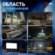 Прожектор светодиодный уличный ЭРА PRO LPR-062-0-65K-070 Б0064667