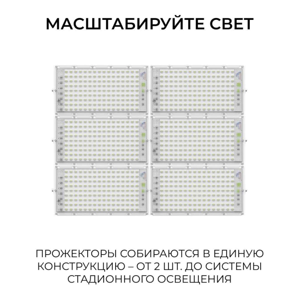 Прожектор светодиодный Apeyron 70W 6500K 05-60