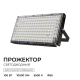 Прожектор светодиодный Apeyron 100W 6500K 05-63