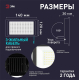 Прожектор светодиодный уличный ЭРА LPR-042-3-65K-050 Б0064410