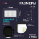Прожектор светодиодный уличный ЭРА LPR-042-3-65K-020 Б0064457