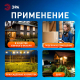 Прожектор светодиодный уличный ЭРА LPR-042-2-65K-050 Б0064292