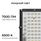Прожектор светодиодный Apeyron 70W 6500K 05-61