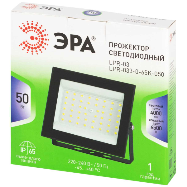 Прожектор светодиодный уличный ЭРА GREEN LINE LPR-033-0-65K-050 Б0071104