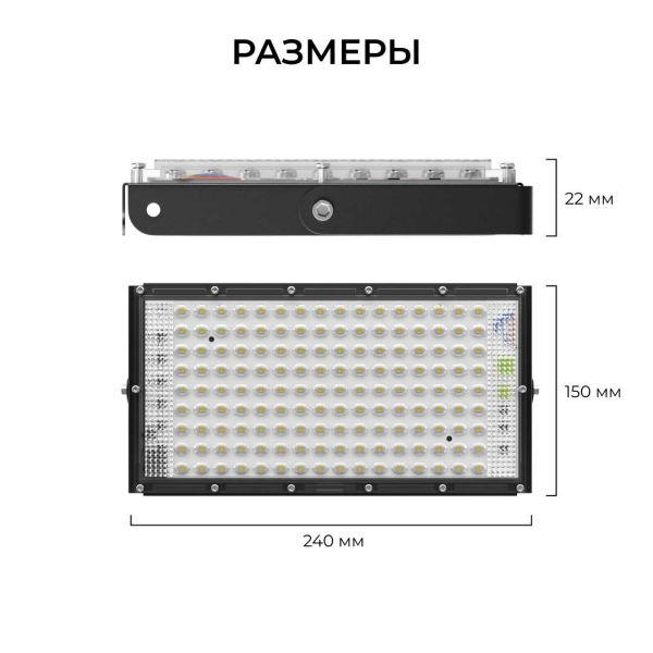 Прожектор светодиодный Apeyron 70W 6500K 05-61