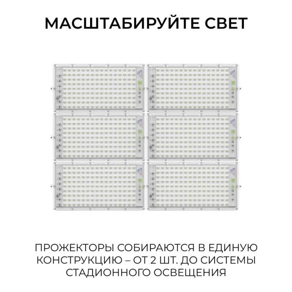Прожектор светодиодный Apeyron 100W 6500K 05-62