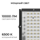 Прожектор светодиодный Apeyron 100W 6500K 05-63
