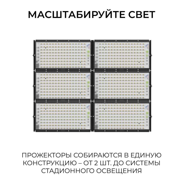 Прожектор светодиодный Apeyron 100W 6500K 05-63