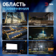 Прожектор светодиодный уличный ЭРА PRO LPR-062-0-65K-050 Б0064625