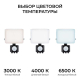 Прожектор светодиодный Apeyron 05-54