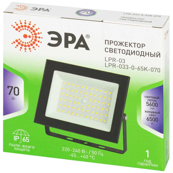 Прожектор светодиодный уличный ЭРА GREEN LINE LPR-033-0-65K-070 Б0071105