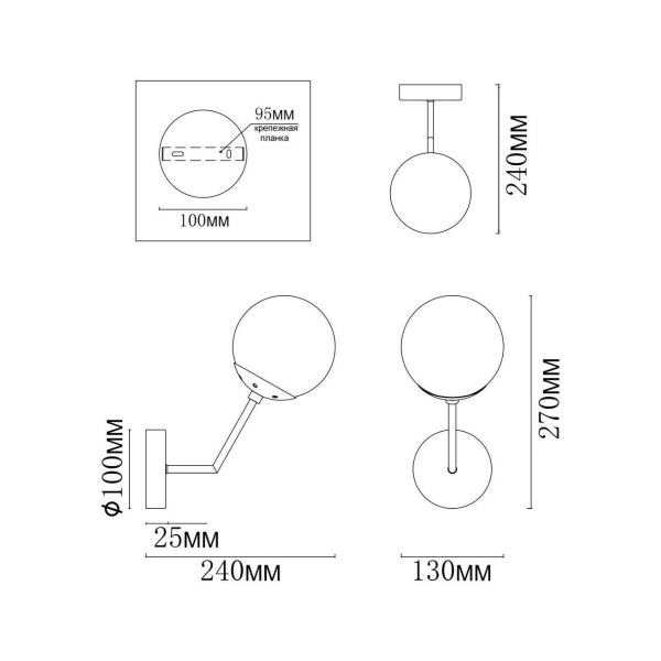 Бра MyFar Solve MR1331-1W