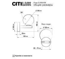 Бра Citilux Рунд CL205310N