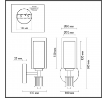 Бра Odeon Light Classic Saga 5088/1WA