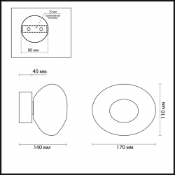 Бра Odeon Light L-Vision Mela 7043/4WL