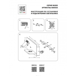 Бра Lightstar Muro 808556