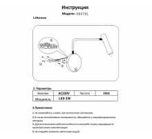 Бра Kink Light Алери 08070L,19