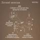 Бра Rivoli Klavdia 2098-401 Б0071280
