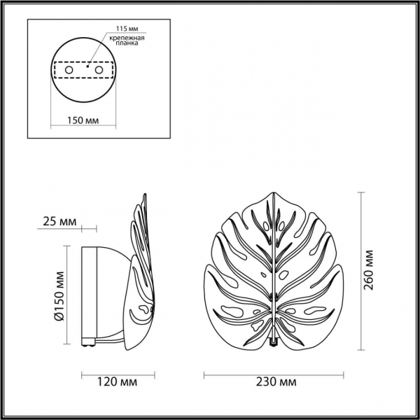 Бра Odeon Light Modern Jungle 4865/1WA