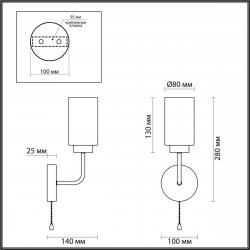 Бра Lumion Comfi Dallin 5640/1W