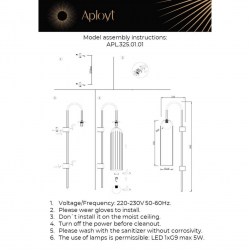 Бра Aployt Arian APL.325.01.01