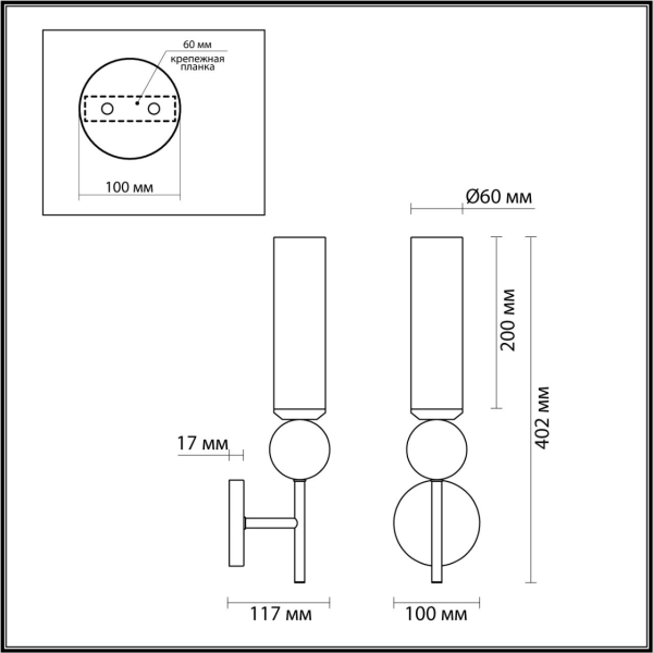 Бра Odeon Light Midcent Lolla 4361/1W Бра Odeon Light Midcent Lolla 4361/1W