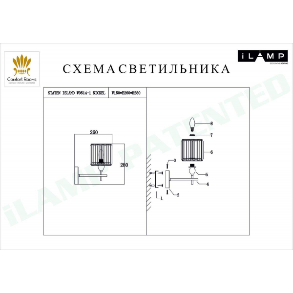 Бра iLamp Staten W9514-1 NIC