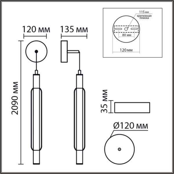 Бра LUMION LEDIO 8259/15WCL Бра LUMION LEDIO 8259/15WCL