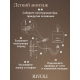 Бра Rivoli Rosalia 3330-401 Б0071301