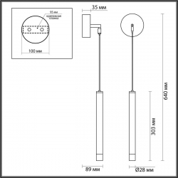 Бра Lumion HART 5682/3WL