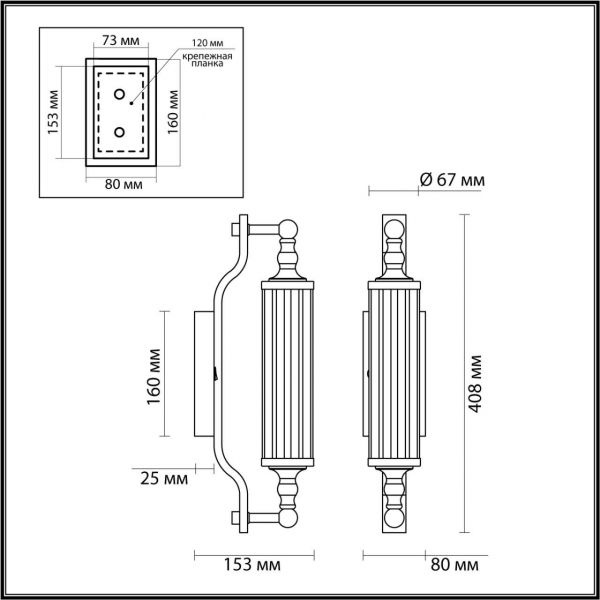 Бра Odeon Light Drops Tolero 4943/1W