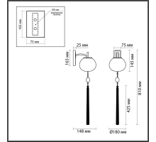 Бра Odeon Light Exclusive Modern Fiolent 5432/1W