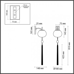 Бра Odeon Light Exclusive Modern Fiolent 5432/1W