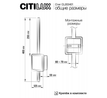 Бра Citilux Стиг CL203401