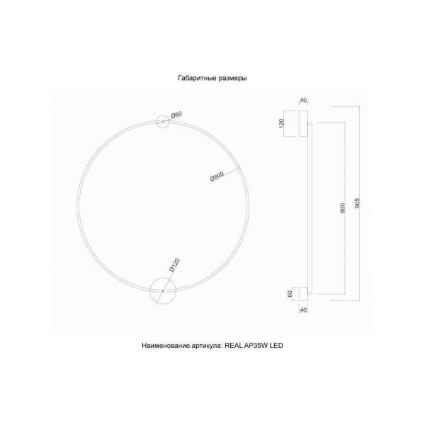 Бра Crystal Lux REAL AP35W LED BRASS