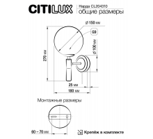 Бра Citilux Нарда CL204310