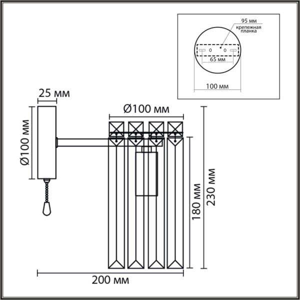 Бра Lumion CLASSI 8348/1W