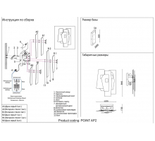 Бра Crystal Lux Point AP2